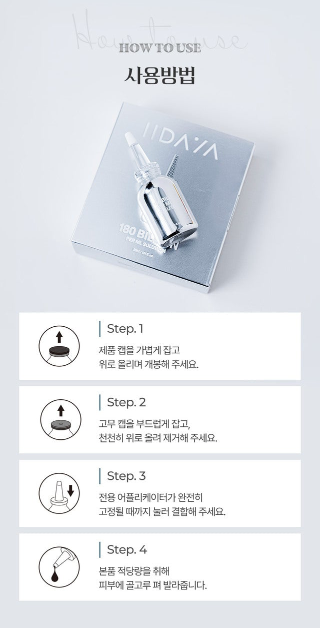 IIDAYA 180 BILLION PER ML SOLUTION (30ml)