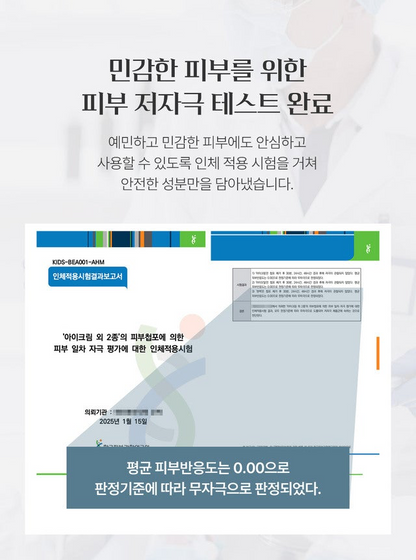 IIDAYA 180 BILLION PER ML SOLUTION (30ml)